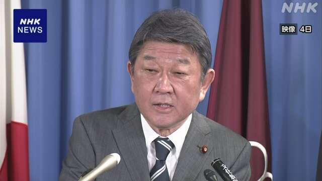 自民 茂木幹事長 党紀委の処分対象外の関係議員らに厳重注意