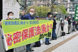 「市民の知る権利を守ろう」議員会館前で抗議　経済安保情報保護法案、9日にも衆院で採決の見込み