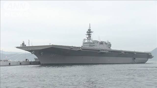 護衛艦「かが」報道公開　事実上の空母化に向け改修