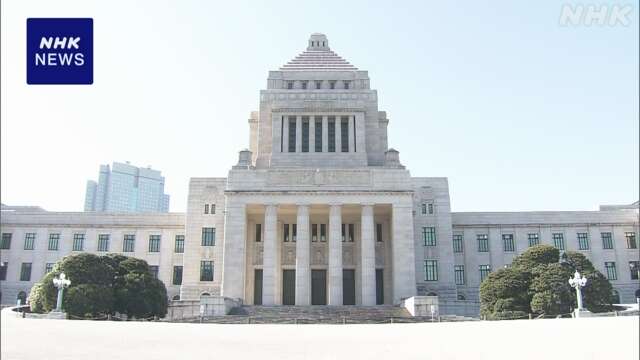 政治資金規正法 与野党協議へ 自民が「連座制」盛り込むか焦点