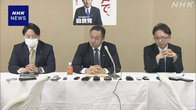 自民 政治資金問題で法改正議論の会合 “議員の責任強化必要”