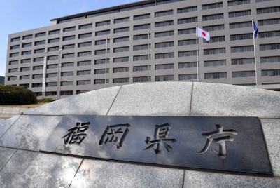 コロナ営業時短協力金、不正受給の2.3億円が未返還　福岡