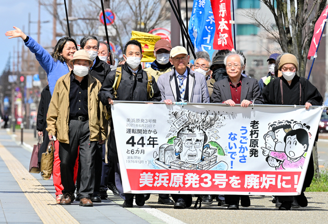 住民側が高裁に即時抗告　関電美浜、高浜原発の運転差し止め仮処分