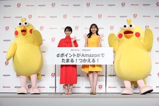 アマゾンでｄポイント＝ドコモが連携サービス