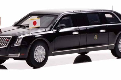 米国大統領専用車「キャデラック ワン」来日仕様車を1/43スケールで再現…ヒコセブン