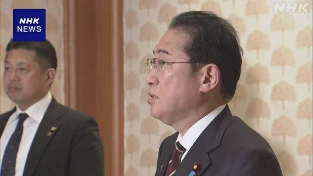 岸田首相 塩谷氏の離党勧告処分 “党の議論経て結論”