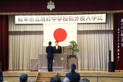 60代も中学へ　刑務所内の学び舎に初の女子　「変わる」開いた門戸