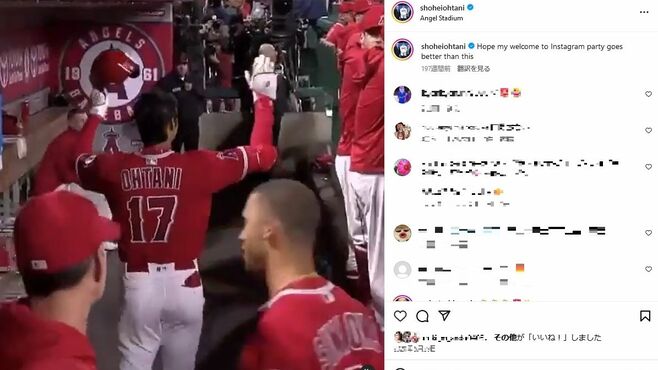 大谷翔平が｢インスタグラムで発信｣を始めた背景