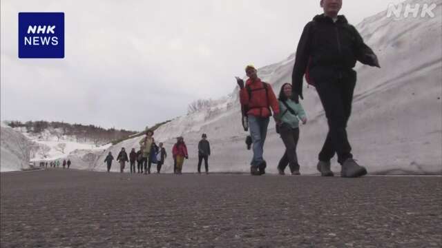 北海道 雪に囲まれた「知床横断道路」を歩く催し 5年ぶり開催