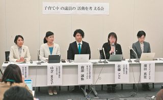 選挙への挑戦は「育児放棄」？　子育て中の地方議員の多くが無理解や嫌がらせを経験　アンケート結果公表