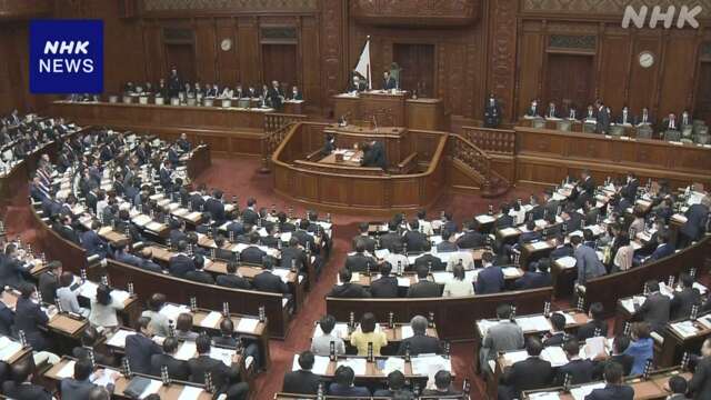 「育成就労制度」 出入国管理法などの改正案 国会で審議入り