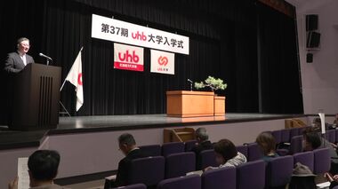 「初心忘れず学習楽しみたい」生涯学習講座”UHB大学”入学式 53歳から88歳の54人が新たなスタート 医療や食・コーラスなど学ぶ 北海道