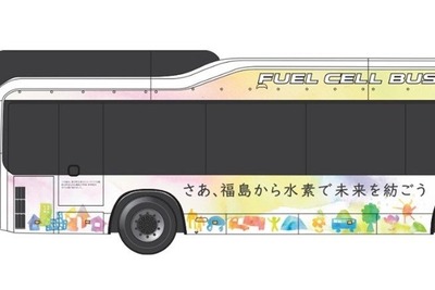 NEDOと東京都、水素エネルギーで未来を紡ぐラッピングバス運行開始