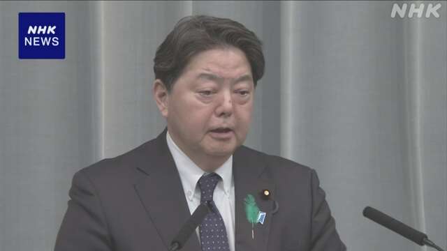 林官房長官「軽傷で救急搬送された人が現時点で数名」