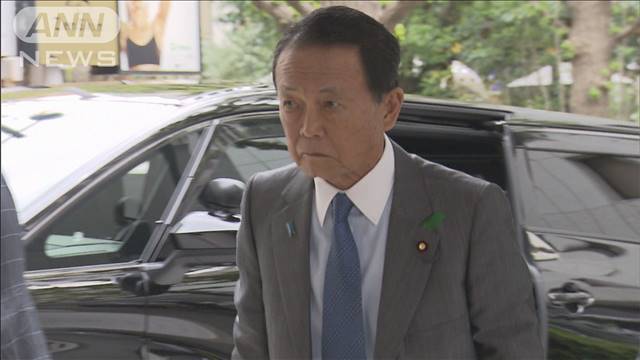 自民・麻生副総裁が22日から訪米　トランプ前大統領との面会を模索