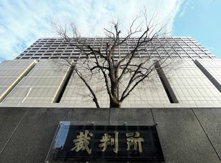 医師らグーグルを集団提訴＝「マップの不当な投稿放置」―東京地裁