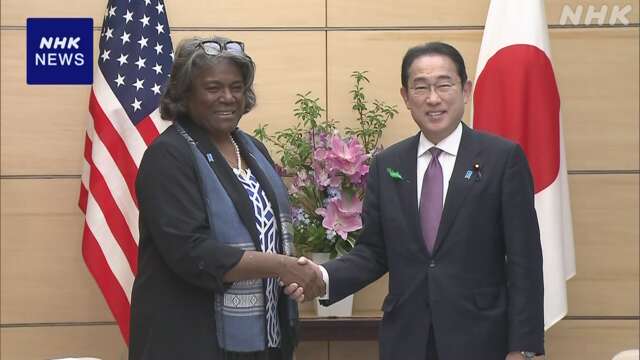 岸田首相 アメリカ国連大使と会談 北朝鮮対応 緊密連携で一致