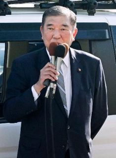 石破氏、裏金事件を謝罪　小沢氏は自民の底力警戒