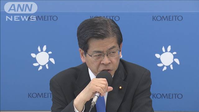 公明　連座制導入・政策活動費の使途公開　改正案の要綱取りまとめ