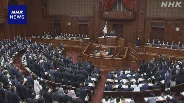 少子化対策 子ども・子育て支援法など改正案 衆院本会議で可決