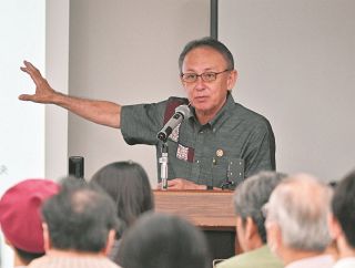 「沖縄の民意踏みにじった」玉城デニー知事が辺野古新基地の代執行を批判　「LIN-Net」集会で講演