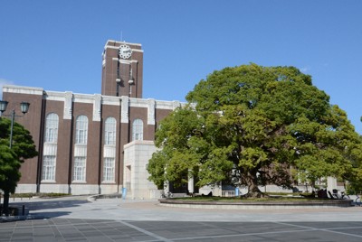 京都大大学院、入試合否で判定ミス　1人追加合格、TOEFL換算誤る