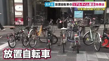 “放置自転車は即撤去！”　大阪ミナミで最大で4割弱の放置減を達成　「自転車から徒歩へ」行動が変化