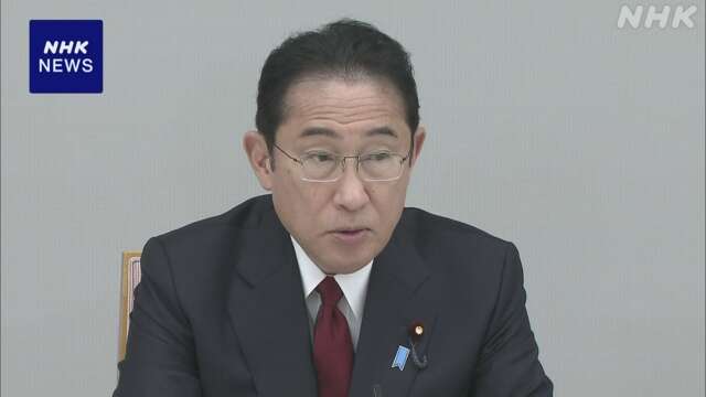 岸田首相 「日本版DBS」法案 今の国会で成立目指す考え強調