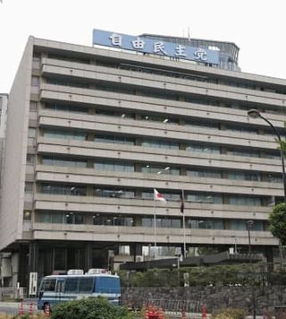 自民活動資金100万円増　事件影響か、支給も前倒し