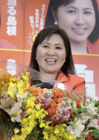 立民亀井氏が与野党一騎打ち制す　島根1区、保守王国で議席奪取