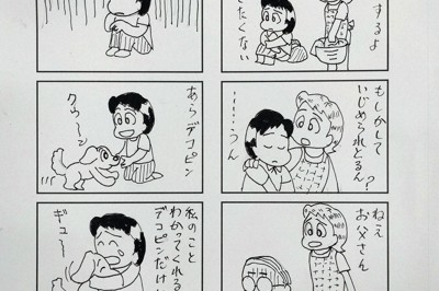 苦しかった闘病、母のがん、いじめ…　4コマで描く広島の漫画家