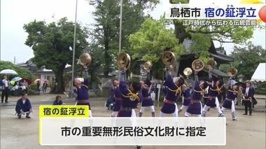 鳥栖市で江戸時代から続く「宿の鉦浮立(かねふりゅう)」奉納【佐賀県】