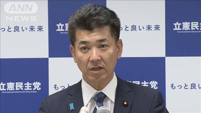 立憲幹部「地殻変動が起きた」  課題は維新などとの“野党連携”