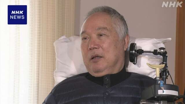 星野富弘さん死去 78歳 手足の自由失い 口に筆くわえ創作活動