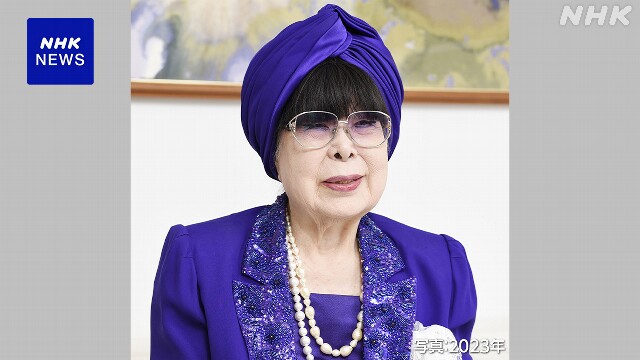 桂由美さん死去 94歳 日本のブライダルファッションの先駆け