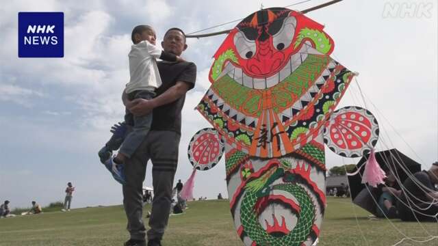 長崎 五島列島に伝わる「バラモン凧」のたこ揚げ大会