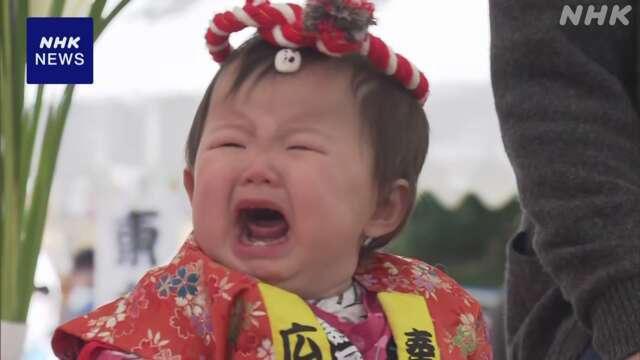 広島 こどもの日恒例「泣き相撲」 元気な泣き声 神社の境内に