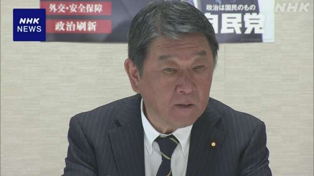 茂木幹事長 政治資金規正法改正へ “早期に与党案まとめたい”