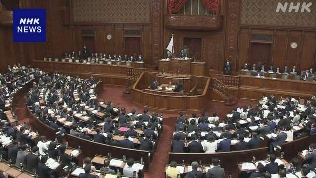 “重大事態発生時の特例”地方自治法改正案 衆議院で審議入り