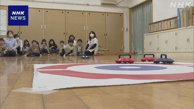 北海道 カーリング盛んな北見の保育園でフロアカーリング