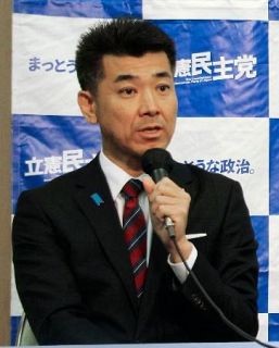 立民、衆院選擁立目標上方修正も　泉代表「２００人で止めず」