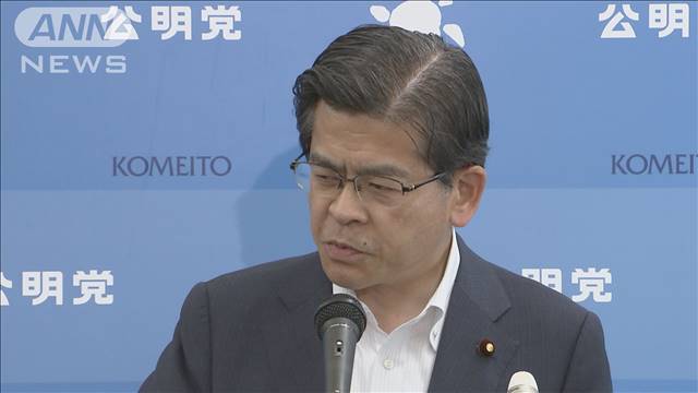 「政治不信を自覚し与野党協議に」自民に釘も　政治資金規正法改正案めぐり公明幹部