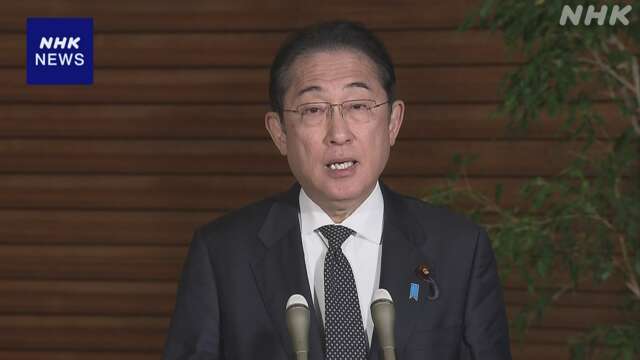 岸田首相 政治資金問題 “森元首相の具体的関与 確認されず”