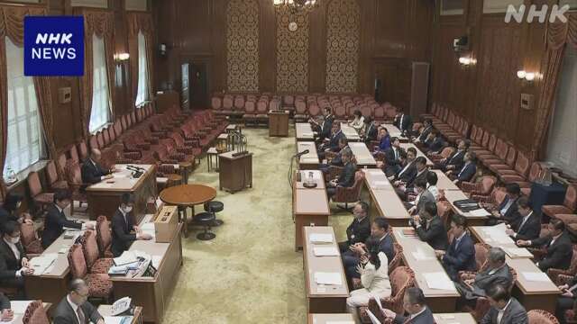 政治資金問題 参院特別委員会 規正法改正に向け各党が意見