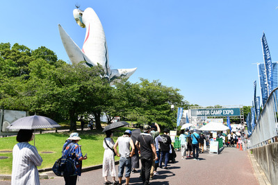 「MOTOR CAMP EXPO 2024」大阪で開催！ キャンピングカーとアウトドアの祭典　6月15-16日