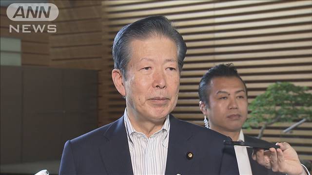 公明・山口代表「野党も含め幅広い合意形成を」政治資金規正法改正めぐり