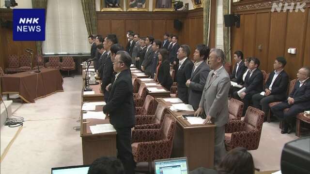 衆院政倫審 関係議員44人に弁明求めることを全会一致で決定