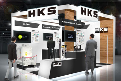 HKSは交換式バッテリーパックなど最新EV技術を発表予定…人とくるまのテクノロジー展2024
