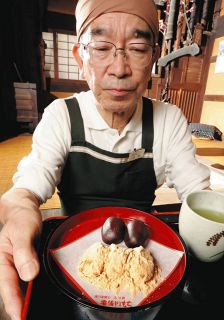 ＜食卓ものがたり＞復活の味　守り続ける　安倍川もち（静岡市）