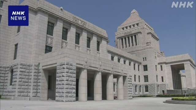 衆院政倫審 弁明求めた関係議員44人 出席意向の議員なし